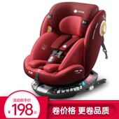 12岁新生小月龄 送防磨垫加大款 儿童安全座椅宝宝汽车通用可躺0