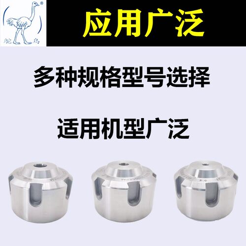 高精度数控石材雕刻机防泥浆螺母ER20/25/32A型/UM型主轴夹具配件
