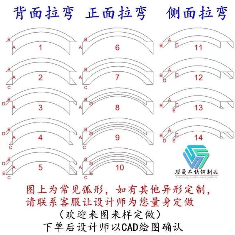 不锈钢弧形包边装饰条拱门门窗圆弧不锈钢金属拉弯线条定制