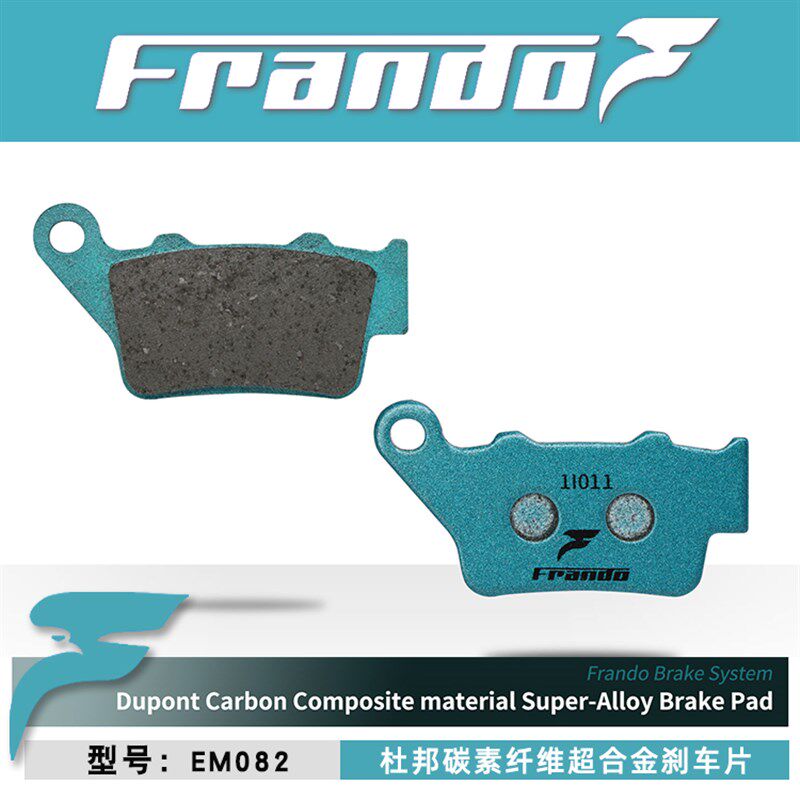适用杜卡迪Scrambler自由800 自由1100 车力屋前后刹车片刹车皮