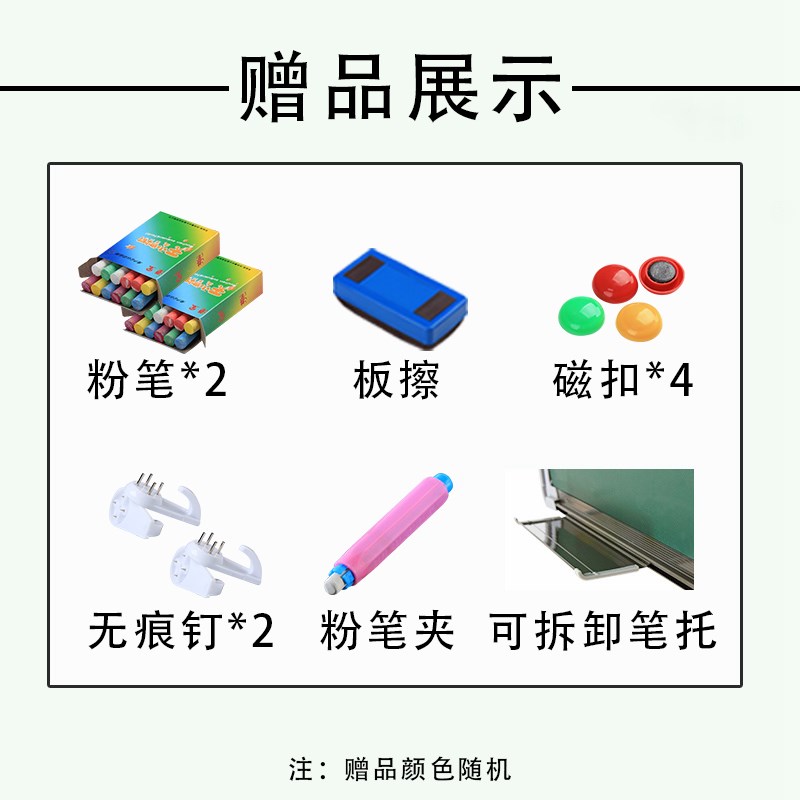 磁吸小黑板师范生练粉笔带拼音田字格教学培训商用白板板写字板挂