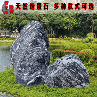 刻字自然石景观石社区庭院草坪摆件村牌石门牌广场景观园林鹅卵石