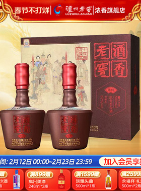 年货节 泸州老窖老窖酒香臻传礼盒浓香型白酒52度500ml*2瓶*3盒