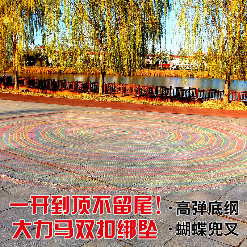 大力马手撒网传统老式铅坠轮胎尼龙线甩抛旋网纯手工编织撒网