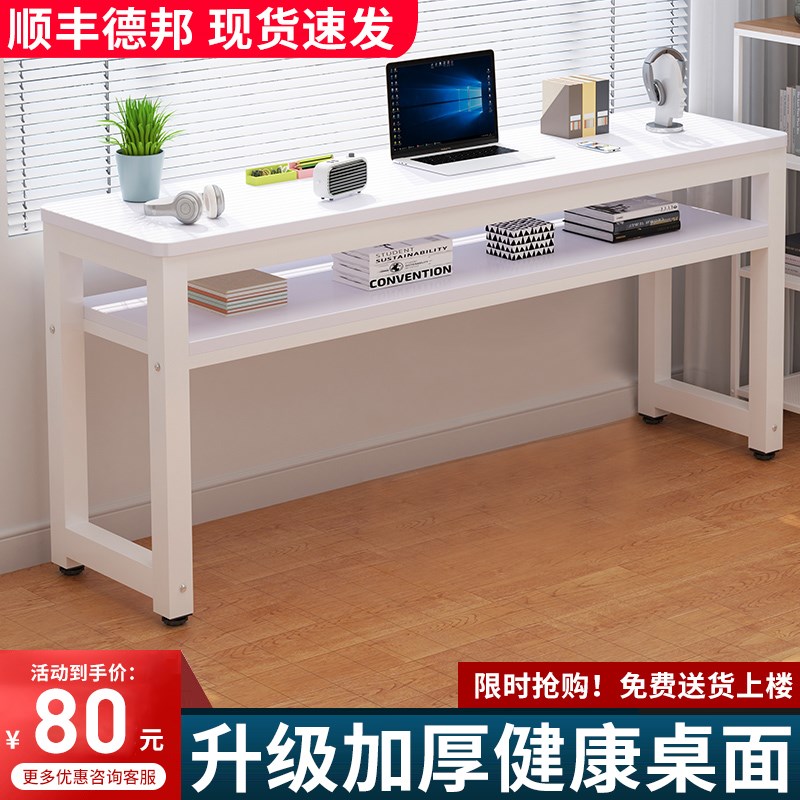 电脑桌台式卧室简易书桌学生家用学习小课桌层桌子长方形工作台