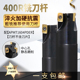 数控铣刀杆400R立铣刀开粗合金刀片钨钢抗震CNC铣床直角刀杆平面
