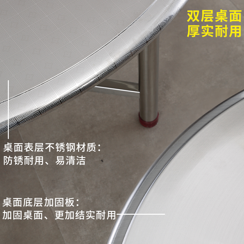 不锈钢桌折叠桌圆餐饭桌圆形大圆桌圆台吃饭桌正方形10人餐台家用