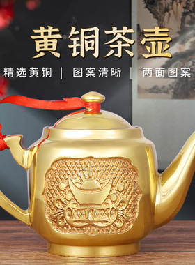 元宝复古纯黄铜茶壶茶杯供奉招财挂绳贡杯小茶杯茶道供杯聚财摆件