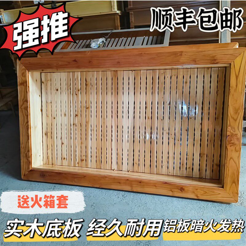 实木烤火箱家用长方形烤脚取暖器电火箱智能电火桶火盆怀化
