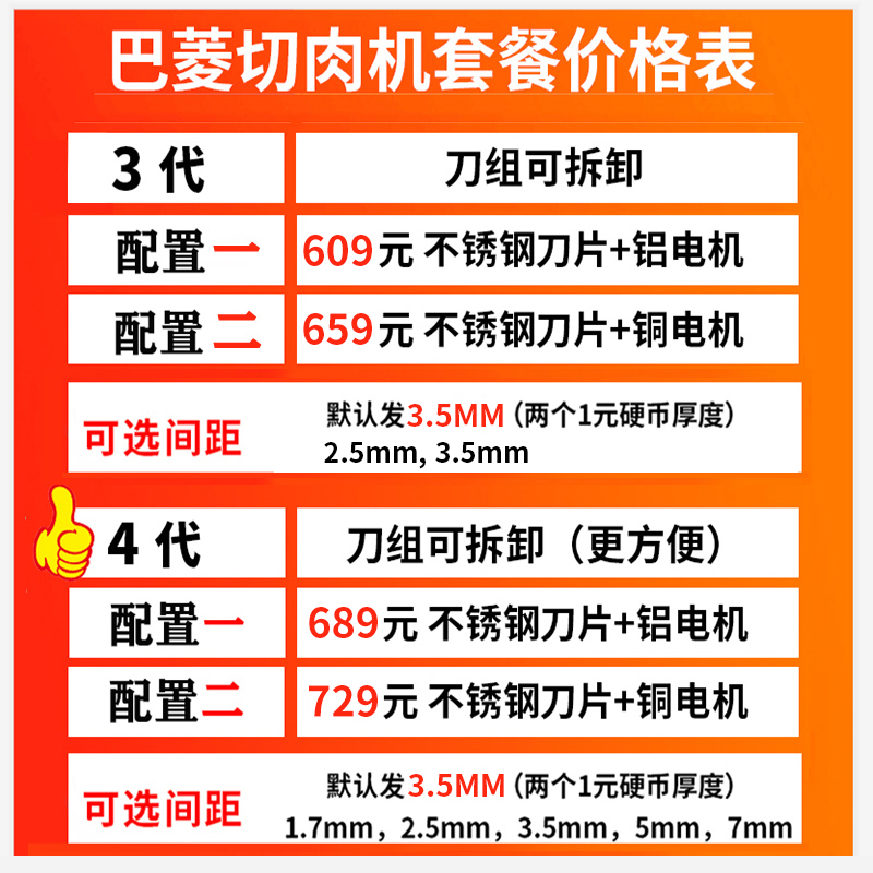 切片机电动熟食商用切鱼牛肉猪肝多功能家用多功能小型薄片切肉机