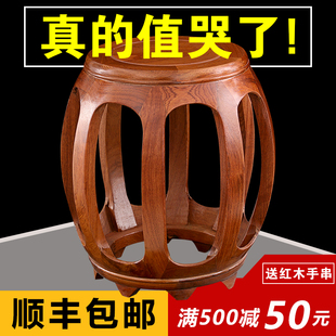 红木鼓凳仿古中式实木圆凳花梨鼓墩酸枝木坐墩古筝凳客厅茶几矮凳