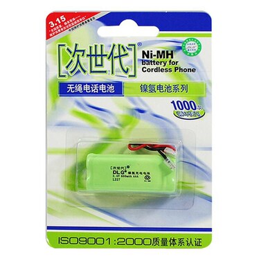 次世代 L227 无绳电话电池 镍氢电池 充电电池 600mAh 2.4V
