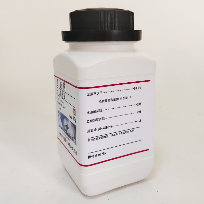 油酸钠 9-十八烯酸钠 化学试剂实验材料罗恩试剂 98%0g/瓶