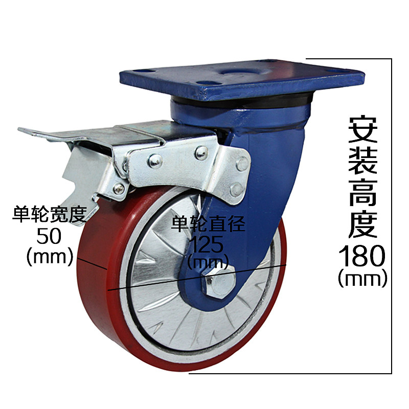 5寸加重型铁芯聚氨酯PU带刹车万向轮单个承载800公斤工业设备脚轮