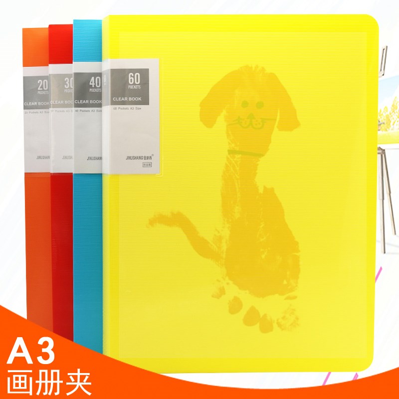 8K画夹4K资料册多层文件夹A2画画档案活页A3文件袋4开绘画素描收