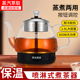 玻璃黑茶蒸茶器套装 蒸茶壶 自动家用养生壶茶具小型电热烧水喷淋式