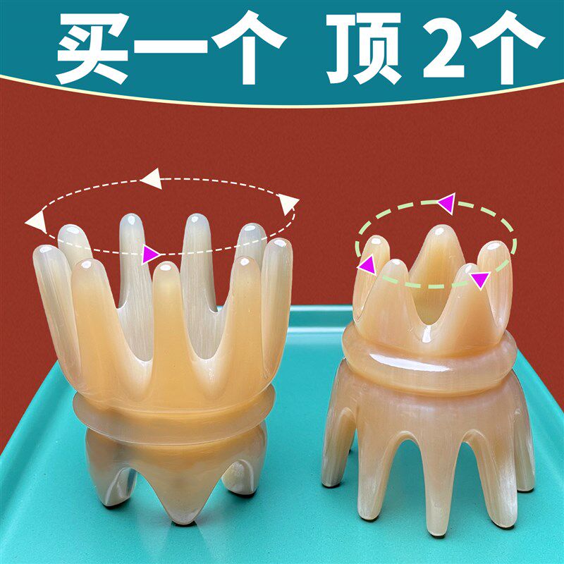 天然牛角头疗梳子按摩梳圆筒头部头皮经络疏通大号洗头筒刮痧大齿