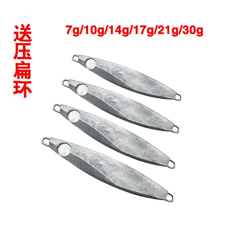 岸抛铁板路亚饵远投小铁板双沟亮片假饵翘嘴鲈鱼路亚假饵桂鱼鳜鱼