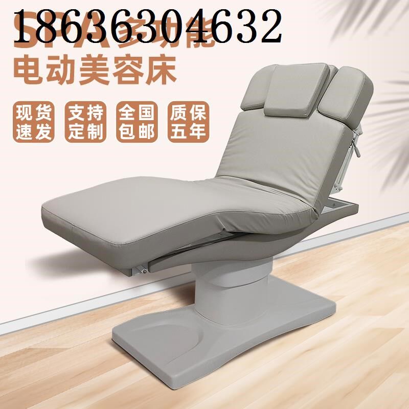 电动美容床美容院专用科技感多功能加热sap按摩床美睫纹绣床