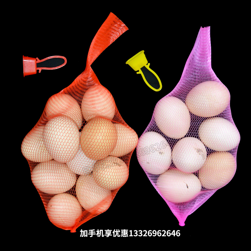 鸡蛋网提 小网袋 红色网兜 鸡蛋网 塑料网 装鸡蛋小网兜 软料密网