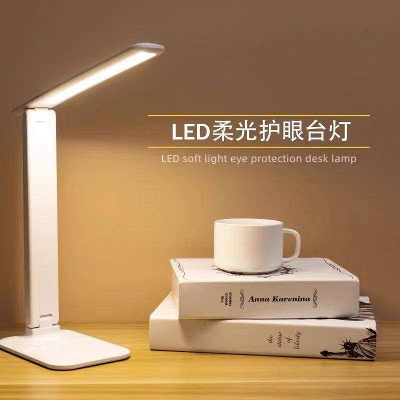 2024新款台灯led护眼灯折叠宿舍灯学生学习专用阅读灯充