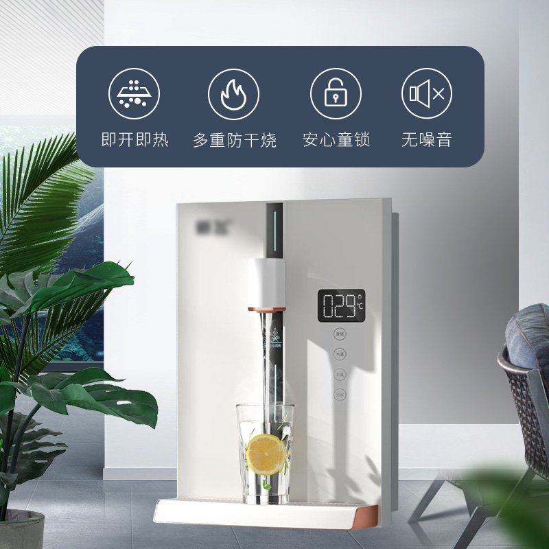 HBLQ管线机家用速热壁挂式冷热两用无胆直饮机即热式净水器饮水机