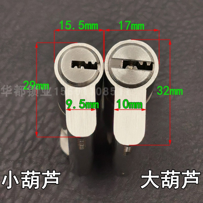 大小葫芦单开塑钢铝合金防盗门5/70/75//85/90/100中偏铜锁芯