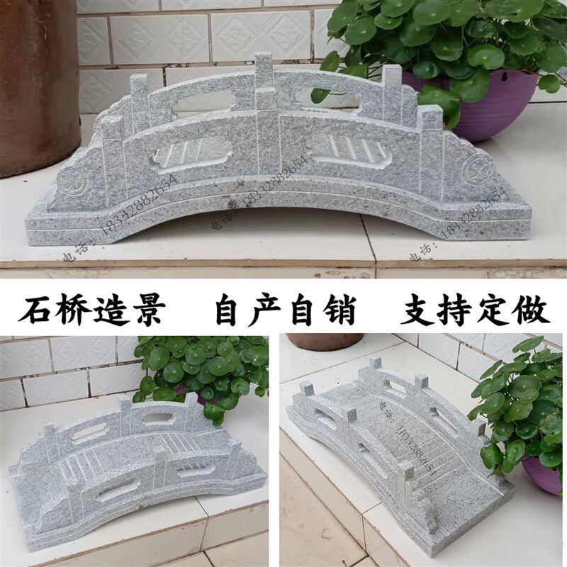 微景观石桥假山鱼缸造景小桥雕塑摆件微景观小石桥迷你小石桥造景