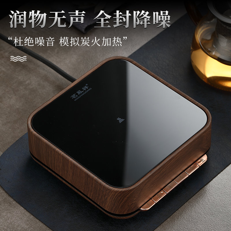 功夫家用电陶炉加厚耐热玻璃煮茶壶围炉茶具组煮茶器电热泡茶炉