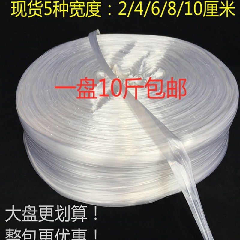 白色捆扎绳包装绳塑料打包绳透明玻璃绳超细捆扎包扎绳鹦皇捆扎绳