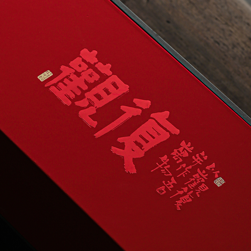 中式茶叶罐茶叶空礼盒茶包装密封铁罐红茶白毫银针包装盒定制