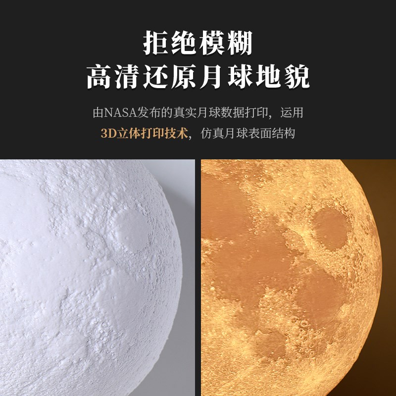 月球灯吊灯3d打印星球吊灯客厅卧室儿童房阳台氛围装饰创意月亮灯