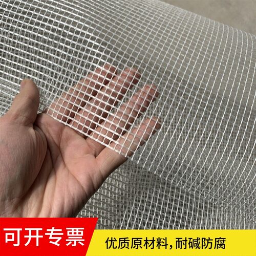 内墙外墙保温抗裂耐碱玻璃纤维网格布防裂布玻纤网格布自粘接缝带