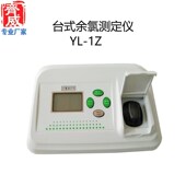 齐威余氯测定仪 余氯测定仪 台式 生活饮用水余氯含量检测