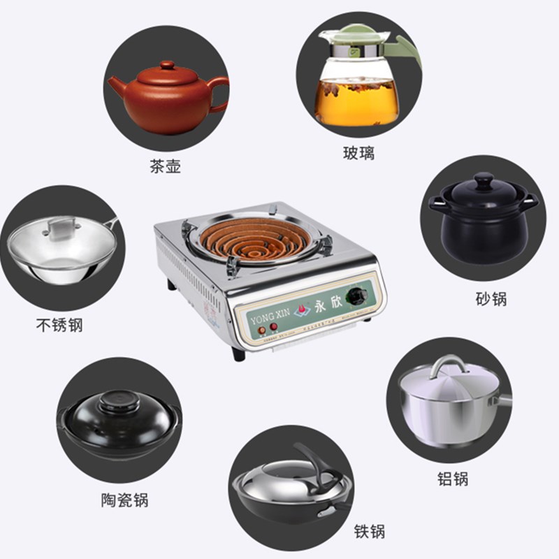 永欣电炉电炉子家用电热炉电炉灶2000W3000W可调温电热丝炉炒菜