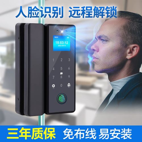 免开孔密码锁玻璃门指纹锁有框无框门禁一体机单双开门智能电子锁