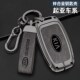 KX3 19款 17款 KX5福瑞迪K4K2金属KX7车包壳扣男 起亚K3钥匙套13