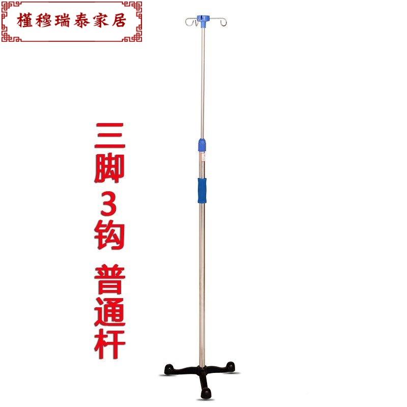 吊架ZWZ推支杆架杆输液点式滴架伸缩架子家用便携挂车吊