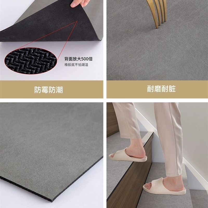 高端中式室内实木楼梯踏步垫防滑红色台阶垫硅藻泥地垫阶梯式地毯