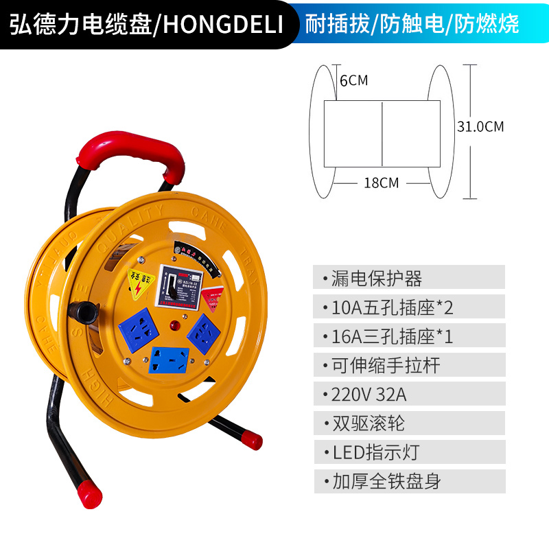 移动电缆盘带线绕线盘空盘家用卷线盘线缆盘20米 30米 米电线盘