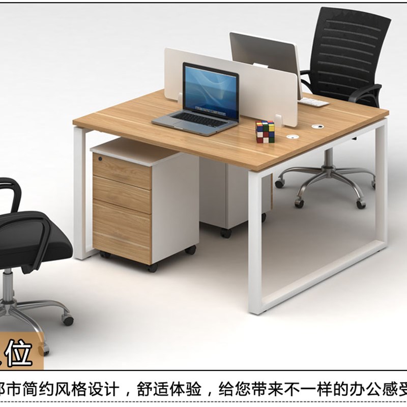 定制办公家具 办公桌椅 职员桌 屏风工作位 卡座员工电脑桌椅