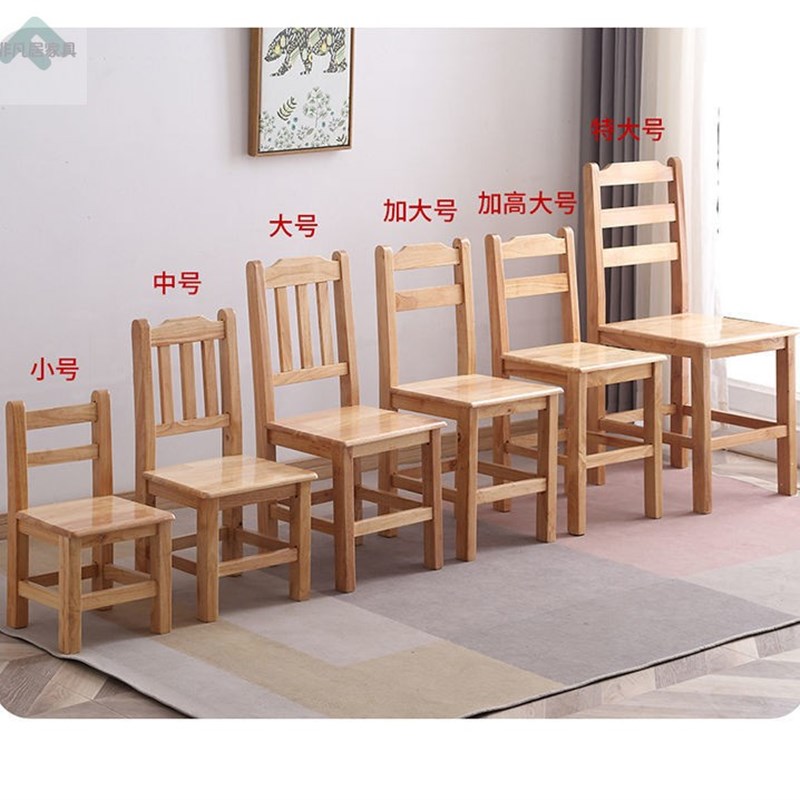 小家用儿童靠背实木矮凳木凳板凳客厅加厚椅子大人小登幼儿园