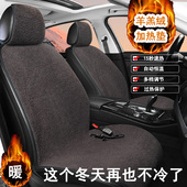 汽车加热坐垫冬季 保暖羊羔毛绒车载车用点烟器接口?椅垫电加热垫