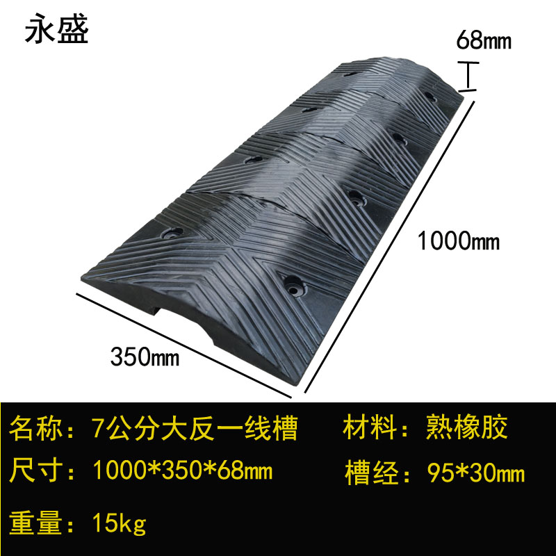 门槛斜坡垫轮椅家用室内 便携式汽车上坡垫橡胶桥型路沿坡台阶