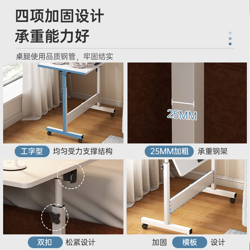 床边桌可移动升降电脑桌小型家用卧室折叠书桌宿舍懒人学习桌 子