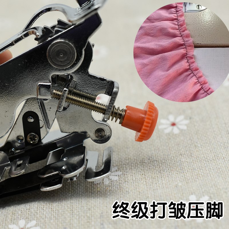 兄弟家用电动多功能缝纫机配件抽褶碎褶风琴褶皱厚料打褶压脚