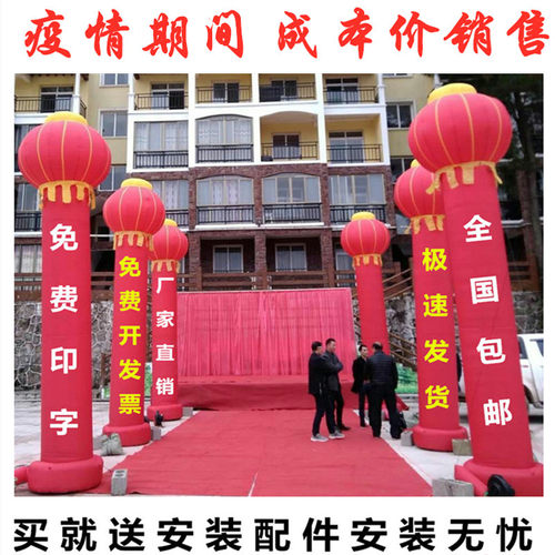 充气立柱气柱拱门灯笼柱气球柱子充气柱子气模开业庆典拱门立柱