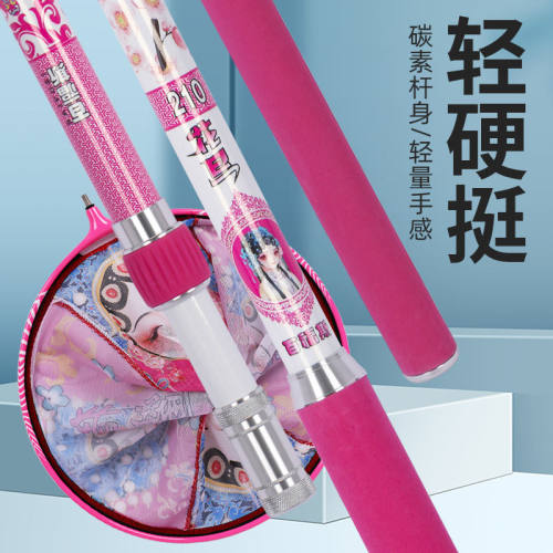 2023新款青衣花旦抄网杆碳素加厚支架杆伸缩式飞抄竿轻硬挺