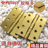 宇翔纯黄铜合页4寸5寸6铰链房门大木门卧室加宽金色仿古铜加厚1只