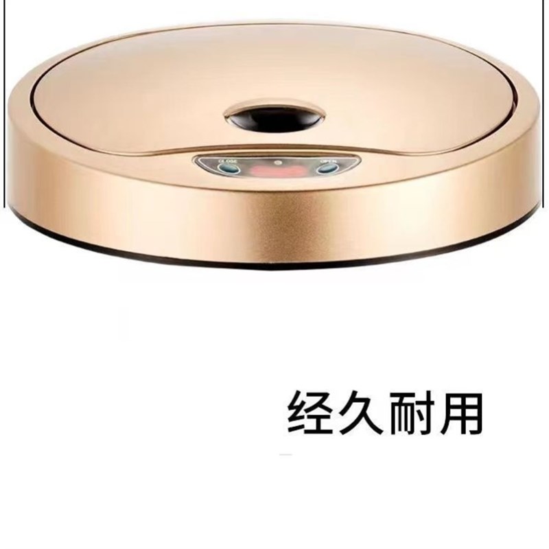 感应垃圾桶盖子智能盖子单买单卖桶盖带盖子配件不锈钢桶家用翻盖